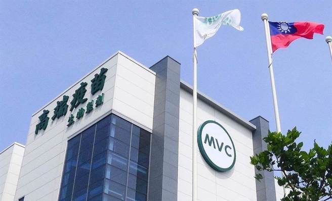 高端、基亚涉内线交易，检调搜索16处约谈嫌疑人。（图／翻摄高端疫苗脸书专页）