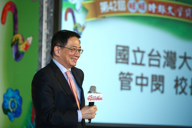 即將卸任的台大校長管中閔，日前也透露下一步動向。（資料照／鄧博仁攝）