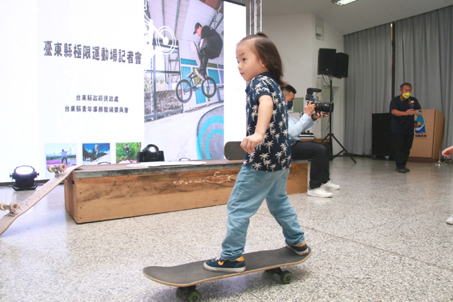 極限運動場創造安全友善活動空間。(圖／台東縣政府民政處)

