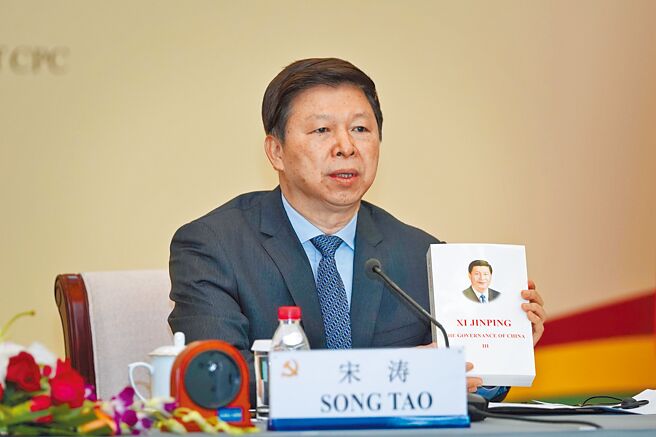 宋涛出任大陆国台办主任。（中新社）