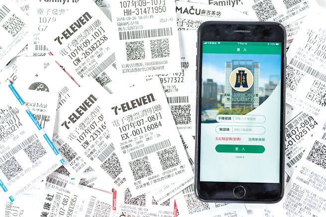 高雄赖姓母子利用剪贴的手法变造发票，参加高市经发局与台湾菸酒公司的抽奖活动，共获得3万元消费抵用券与4条钻石项炼，直到活动公司发现发票有变造痕迹，赖姓母子的罪刑才被揭发，28日高雄地检署依偽造文书等罪起诉2人。（本报资料照片）