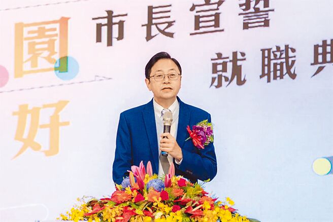 （图／桃园市新闻处提供）