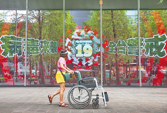 2022年6月28日／信义区百货公司的广告萤幕提醒民眾，还是要随时做好防疫。（王英豪摄）