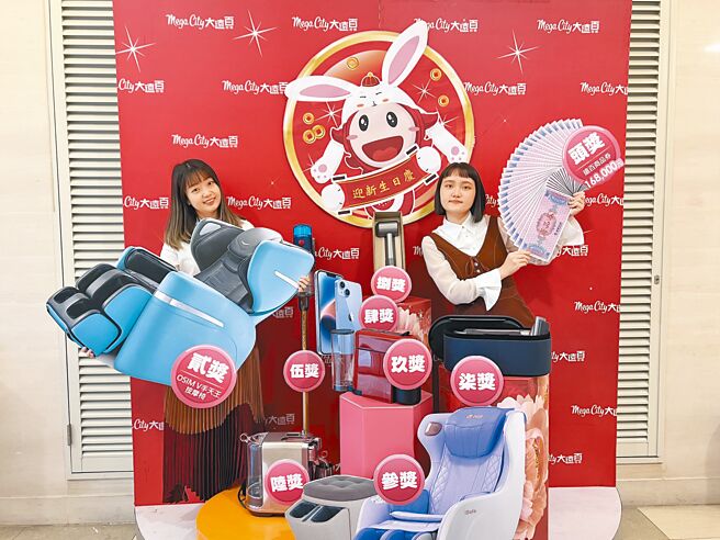 板桥大远百迎新生日庆，12月31日至明年1月18日登场，百货服饰名品满5000元送500元。（吴奕萱摄）