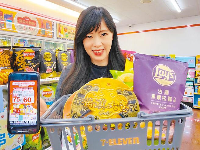 7-11自明年1月1日起限时8天，门市指定商品包含热食、零嘴等任选2件79折、4件75折。（7-11提供）