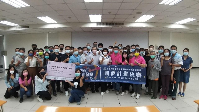 ▲圆梦计画决审。(图／云林县政府劳动暨青年事务发展处提供)
