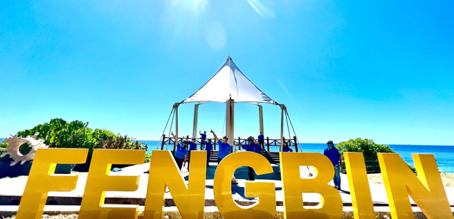 ▲豐和號觀景台。(圖／豐濱鄉公所)
