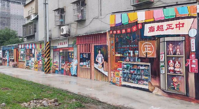 中正里的怀旧店铺群，成为一大亮点。(图／板桥区公所提供)


