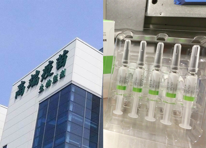 检调侦办高端、基亚涉嫌内线交易案。（本报资照片）