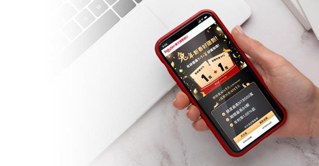 （樂天國際銀行祭兔年好運加倍貸款優惠。圖／樂天國際銀行）
