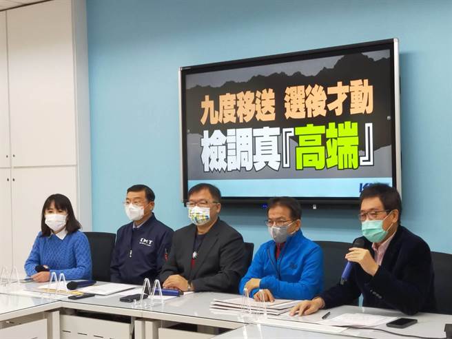 士林地檢署昨兵分多路搜索高端與其母公司基亞生物科技，調查涉嫌內線交易案。立法院國民黨團今呼籲，檢調查辦應勿枉勿縱，除涉案公司內部外，也應調查相關政務官及其家屬有沒有涉入內線交易，不要只查基層與小咖。（國民黨團提供）