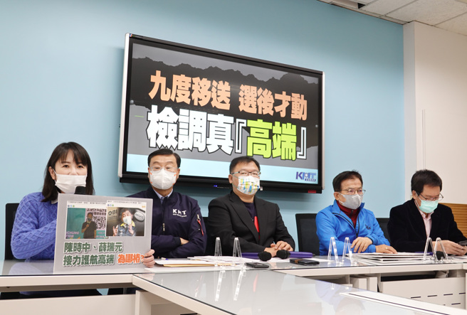 國民黨立委謝衣鳳（左起）、曾銘宗、李德維、賴士葆、費鴻泰30日舉行「9度移送，選後才動，檢調真『高端』」記者會。（姚志平攝）