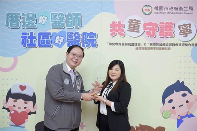 卫福部苗栗医院获健保署评核为绩效卓越奖。（部立苗栗医院提供／谢明俊苗栗传真）