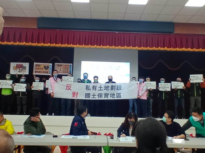 新北市政府今在三峡办理国土功能分区图草案公听会，青农团体忧心国土保育地区土地划分，会牺牲农民生计与权益，到场陈情抗议。（陈慰慈摄）