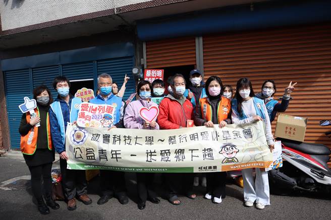 蔡衍明愛心基金會結合新竹縣府社會處及在地3所大學，一同為公益奉獻，讓愛傳承。（邱立雅攝）