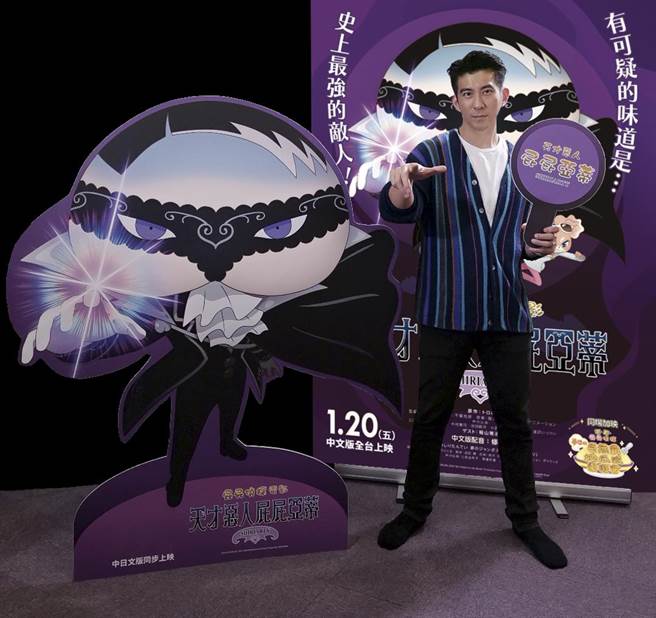 修杰楷献声屁屁亚蒂。（台北双喜电影提供）