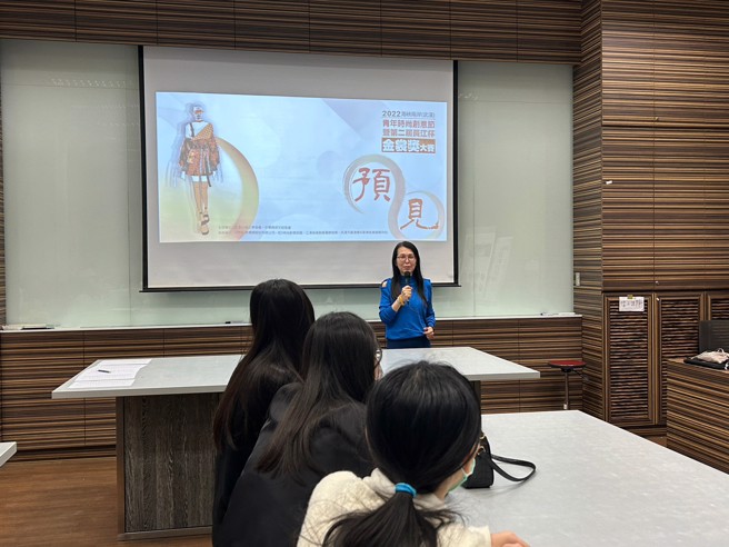 金裳獎執行委員會王雅芬執行長說明本次賽事相關主題與辦法，讓同學們更快速地掌握獲勝關鍵。（圖/長江盃金裳獎執委會提供）