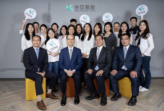 （台亚风能赢得离岸风电区块开发竞标后，将继续投入2023年的区块开发及浮式风电示范案的选商，也欢迎对台湾离岸风场有兴趣的海内外投资者共同合作，推动能源转型。图／台亚能源提供）