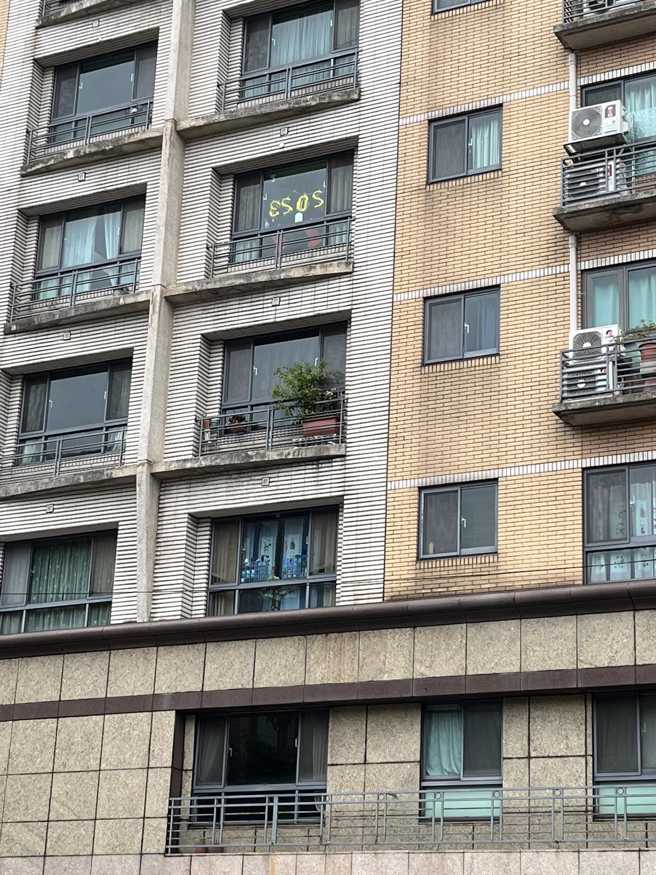 一名網友在住家對面的大樓某戶窗戶上發現「SOS」求救字樣，仔細看原來是「2023」字體被倒過來，笑說「發現只是在慶祝新年啊！」（翻攝自臉書「路上觀察學院」）
