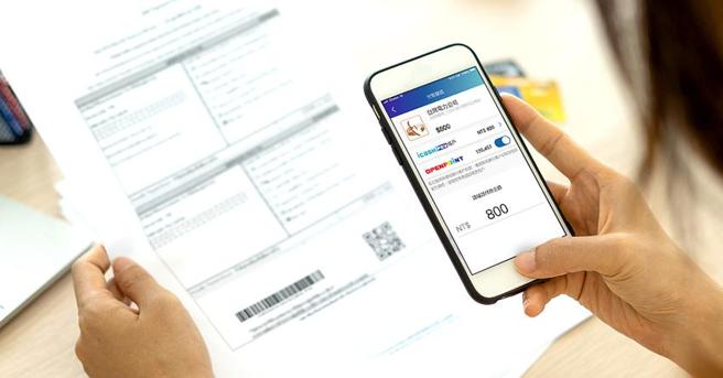 icash Pay成为首家提供逾7,600项线上缴费的电支服务。（图／爱金卡公司提供）