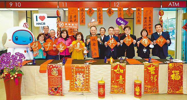 华南银行「金兔迎新春 挥毫赠春联」活动，第一场12月29日臺北南松山分行举办，华南金控暨华南银行董事长张云鹏（前排左五）、华南银行副总经理张炳辉（前排左六）、营运管理部经理曹俊恒（前排左七）与书法好手合影。图／华南银提供