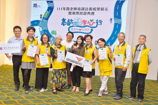 远通电收响应政府推动路老师种子培训，学员授证后与远通伙伴合影。图／远通电收提供