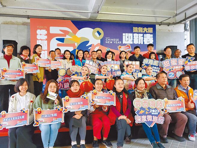 云林县府的11个地方文化馆舍春节期间都有推出应景活动，非常适合亲子同乐。（周丽兰摄）