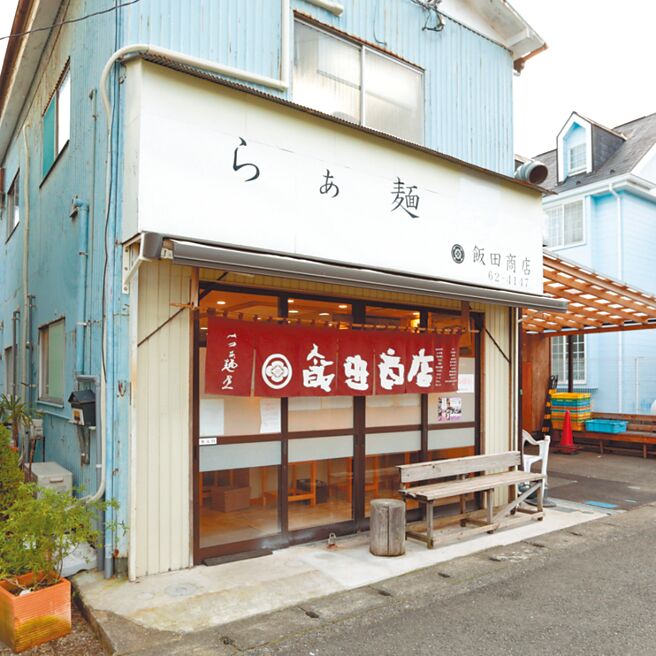 RA-MEN饭田商店店面虽小但极有人气。（Gourmet Innovation提供）