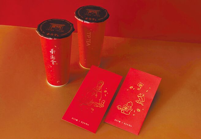 手搖飲茶湯會迎新年享優惠，包含31日當天買季節限定飲品2杯就送指定輕飲系列1杯；另也與白沙屯媽祖「女神」聯名， 明年1月1日起單筆消費滿158元，送聯名紅包袋（見圖）。（茶湯會提供）