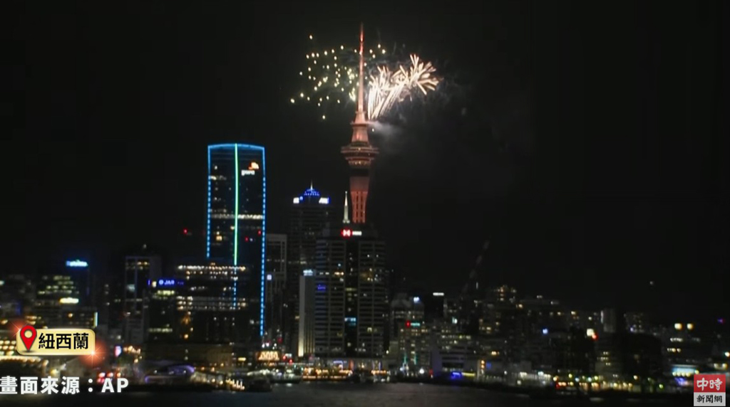 纽西兰2023年跨年烟火秀。（图／翻摄中时新闻网／AP）(photo:ChinaTimes)