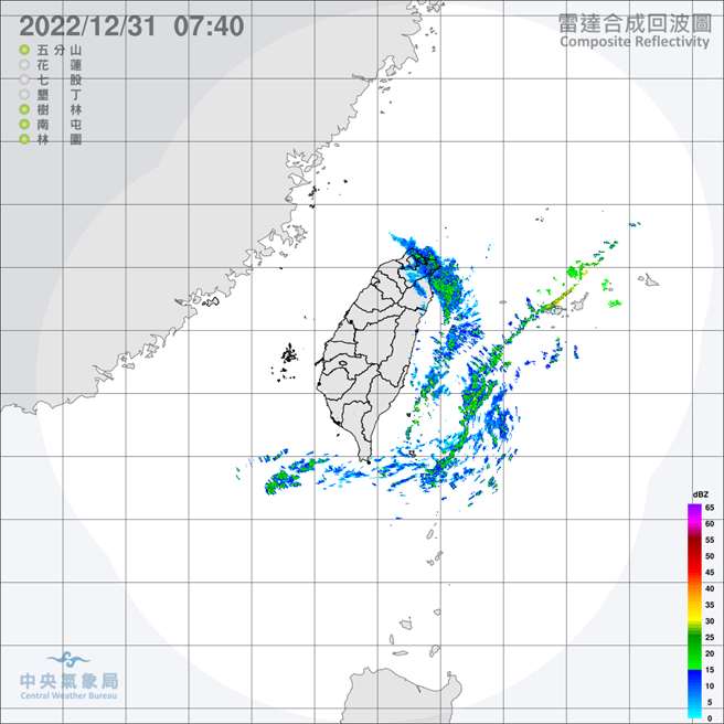 中央气象局预报指出，今天（３１日）仍受东北季风及南方云系影响，水气偏多，迎风面的桃园以北、东半部及恒春半岛为阴短暂雨的天气，其中基隆北海岸、东北部地区及大臺北山区降雨较持续，可能有局部大雨出现，外出建议携带雨具备用，而其他地区则为多云到晴，不过偶尔仍有零星飘雨的机会。（翻摄自中央气象局／林良齐台北传真）