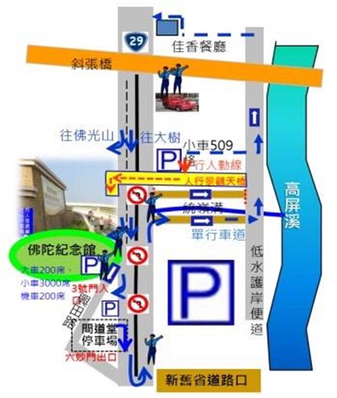 义大世界「2023紫耀义大 享乐好漾」跨年活动，将与民眾一同迎接2023年元旦曙光，警方预估今日傍晚起有大量车流涌入义大世界跨年，将实施交管，于今晚8时起禁止汽车进入。(警方提供／林雅惠高雄传真)