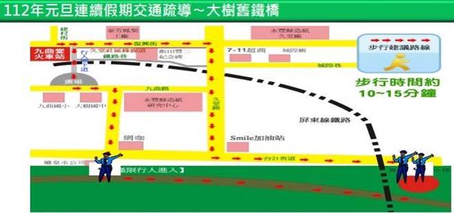 义大世界「2023紫耀义大 享乐好漾」跨年活动，将与民眾一同迎接2023年元旦曙光，警方预估今日傍晚起有大量车流涌入义大世界跨年，将实施交管，于今晚8时起禁止汽车进入。(警方提供／林雅惠高雄传真)