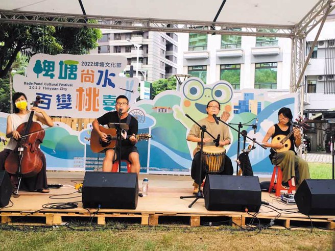 八德區公所在4大埤塘辦理首屆「埤塘文化節」，南西肯恩於不插電野餐音樂會演出。
(圖／八德區公所)
