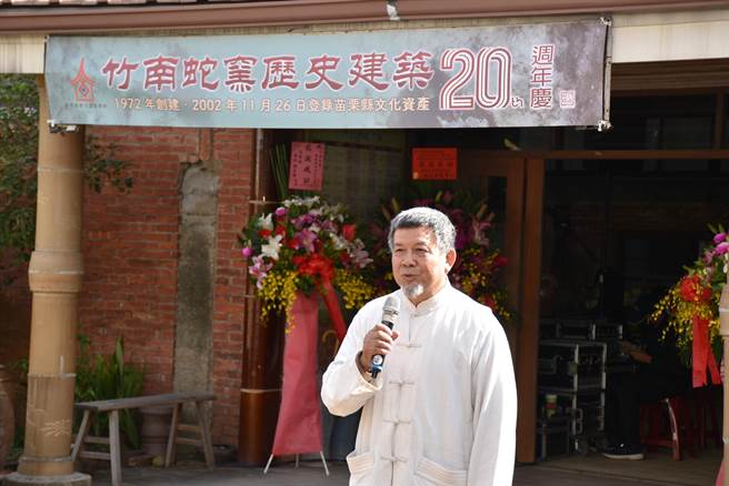 苗栗县政府将竹南蛇窑登录为歷史建筑至今年届满20周年。（谢明俊摄）