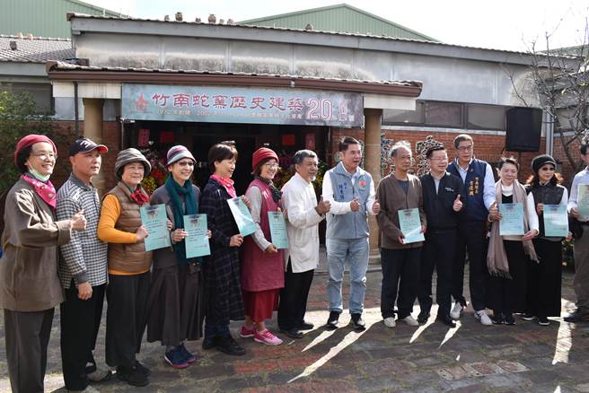 竹南蛇窑被列为县级歷史建筑满20周年，窑主林瑞华感谢全体志工全力相挺。（谢明俊摄）