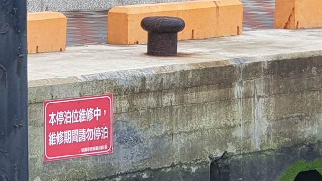 斥资2亿的竹围渔港游艇专用码头，还在保固期内就损坏，桃园市农业局已先将损坏的箱体吊起修復，原席位空荡。(蔡依珍摄)