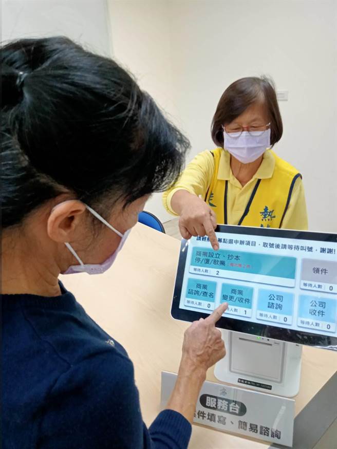 经发局公司商业登记导入电脑取号面板并由志工协助分流加快速度。（柯宗纬翻摄）