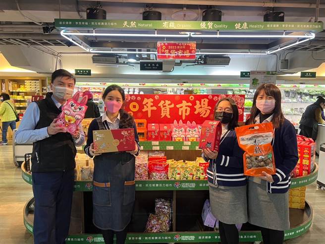 新北市板桥区农会在「板农活力超市」办理贺岁酬宾活动。（农业局提供）