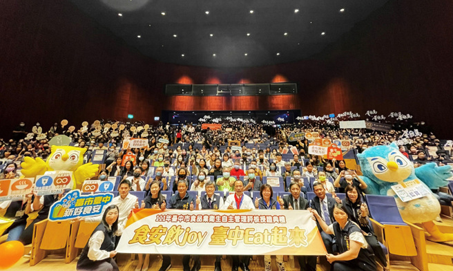 臺中市食品药物安全处针对餐饮业及手摇饮业，进行卫生评核，替民眾把关食安。
(图／臺中市食品药物安全处)


