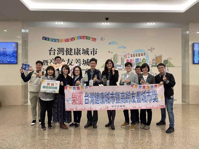 臺中市環境保護局榮獲綠色城市獎。（台中市環保局提供）
