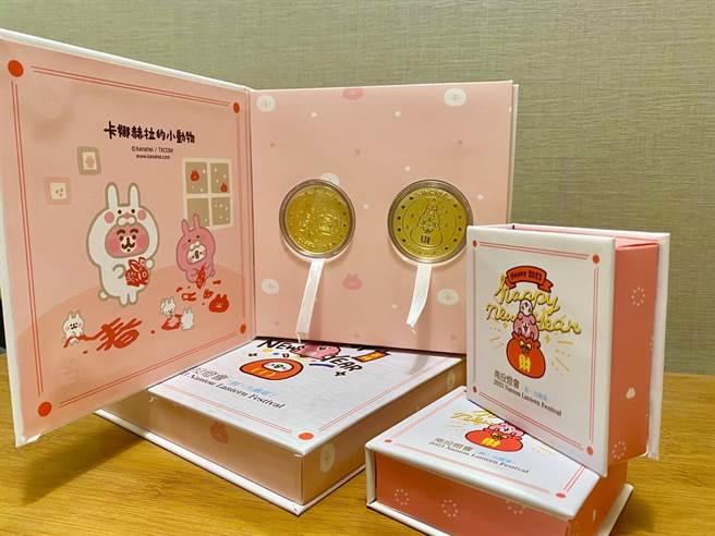 南投燈會與卡娜赫拉的小動物聯名商品，推出粉紅兔兔紀念幣，恐掀起排隊熱潮。（南投觀光處提供／楊靜茹南投傳真）