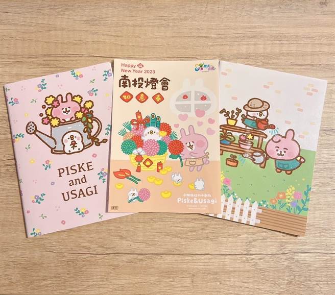 參加南投燈會遊客透過LINE數位集章，可獲贈粉紅兔兔明信片等聯名小物。（南投觀光處提供／楊靜茹南投傳真）