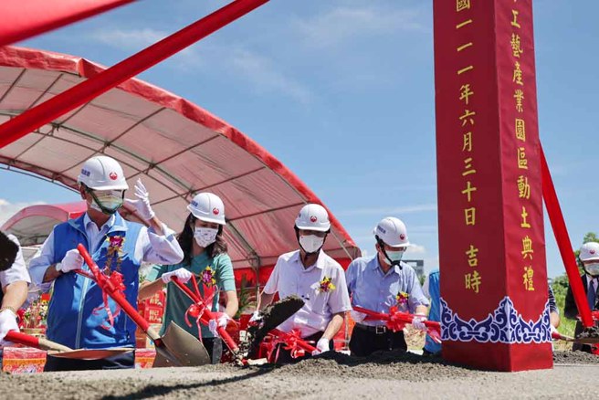 草屯手工艺产业园区，举行动土典礼。(图 ／南投县政府建设处)

