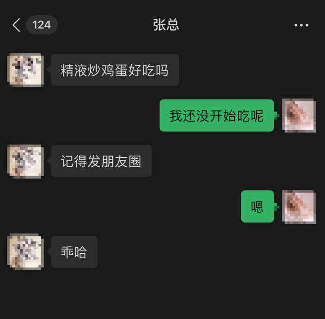 爆乳重机妹与金主夸张的对话，也让网友看得啧啧称奇。（翻摄自推特）