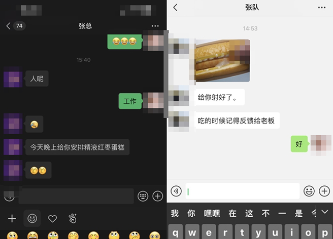 爆乳重机妹与金主夸张的对话，也让网友看得啧啧称奇。（翻摄自推特）