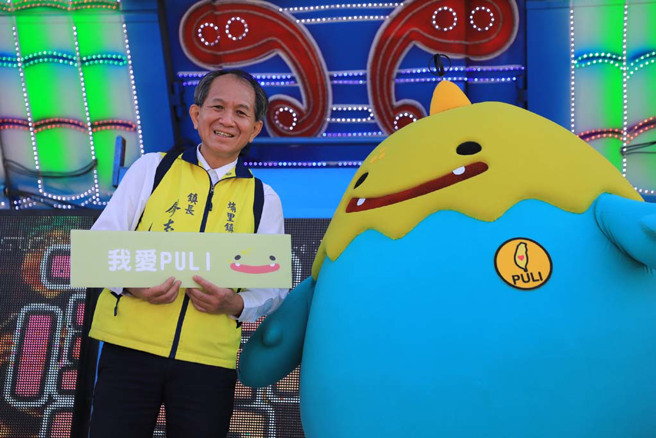 領航員：廖志城（埔里鎮長）
   埔里山城是人文薈萃的地方，期盼透過食農教育體驗、文化產業遊程，帶動地方觀光產業升級，促進經濟發展。(圖／埔里鎮公所)