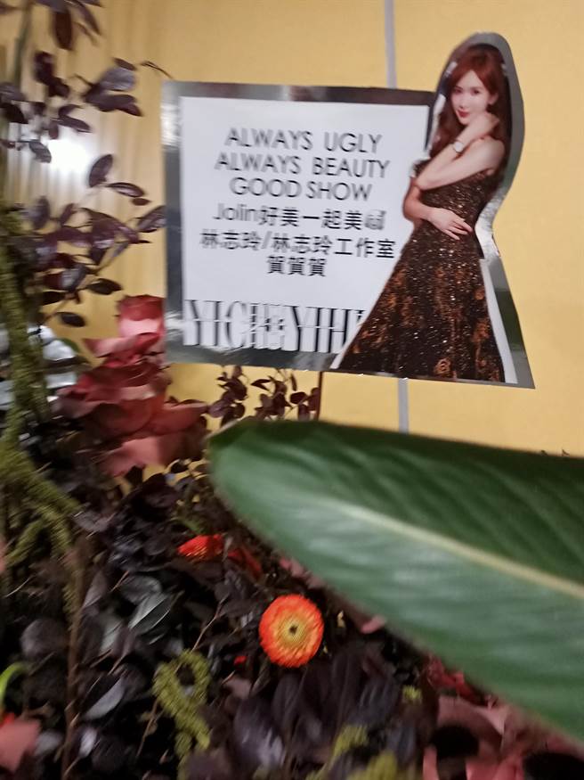 藝人好友送花籃祝賀。（尤嬿妮攝）