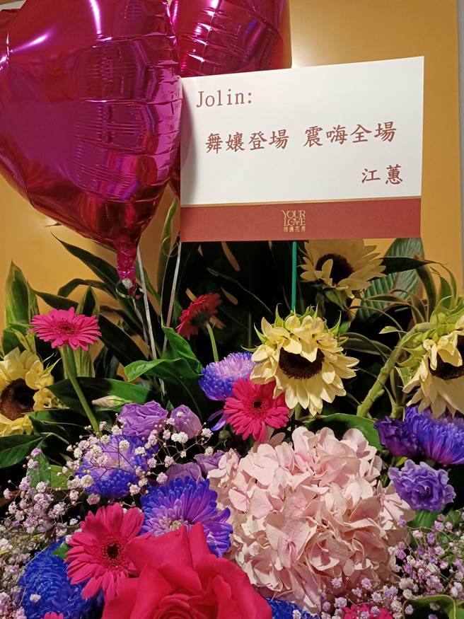 藝人好友送花籃祝賀。（尤嬿妮攝）