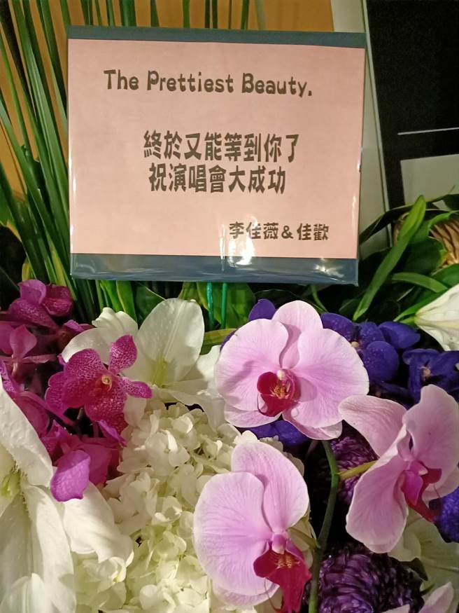 藝人好友送花籃祝賀。（尤嬿妮攝）